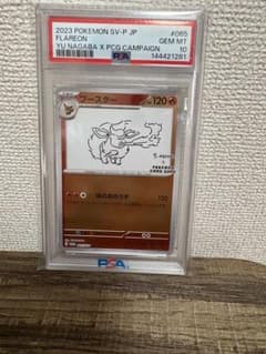 ブースター P 「YU NAGABA × ポケモンカードゲーム」コラボレーショ