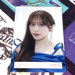 櫻坂46 村井優 Lonesome rabbit 生写真 MV衣装 ヨリ - メルカリ