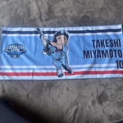 2024Swallows Crew Dayで配布された宮本丈選手のタオルです。のサムネイル