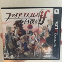 ファイアーエムブレムif 白夜王国のサムネイル