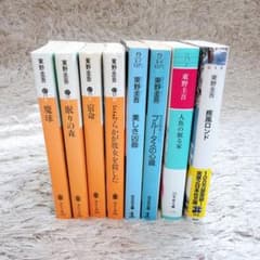 38冊まとめ売り 東野圭吾 文庫本セット 38冊まとめ売り 東野圭吾 文庫本セット | Shop at Mercari from Japan