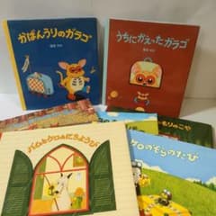 島田ゆか 「バムとケロ シリーズ」 7冊セット - メルカリ