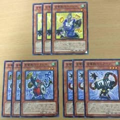 遊戯王 音響戦士セットのサムネイル
