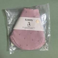 【新品】Konny コニー　スタイ ピンク※おまけ付きのサムネイル