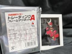 仮面ライダー展 トレーディングフレームマグネット アギトのサムネイル