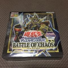 遊戯王 バトルオブカオス　1BOXのサムネイル