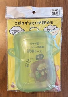 【新品未使用】パウチ型　ジュレ・ジュース専用　携帯ケースのサムネイル