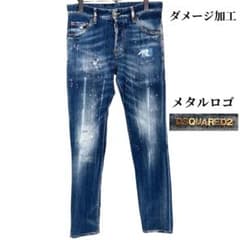 DSQUARED2 メタルロゴ ダメージ加工 プリント スキニーデニム - メルカリ