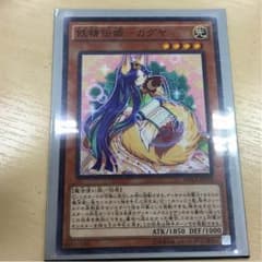 妖精伝姫 カグヤのサムネイル