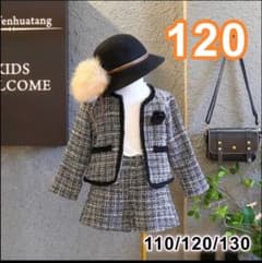 スーツ パンツ ツイード セットアップ ジャケット フォーマル 卒園式 入学式のサムネイル