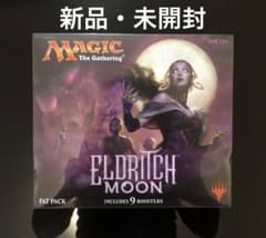 マジック：ザ・ギャザリング 異界月 ファットパック(英語版) マジック：ザ・ギャザリング 異界月 ファットパック(英語版) - メルカリ