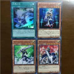 沈黙の剣セットのサムネイル