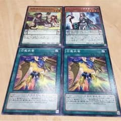 召喚師ライズベルト 他3枚のサムネイル