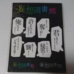 sakurairoさま 専用のサムネイル