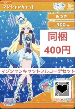 寝様 リクエスト 2点 まとめ商品のサムネイル