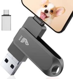 iPhone 용 USB 메모리 256GB 백업 메모리 외장