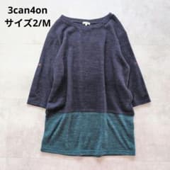 3can4on ワールド チュニック M ネイビー グリーン ラメ ロールアップ