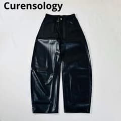 884 カレンソロジー &RC フェイクラムスキンカーヴィーパンツ 2023AW