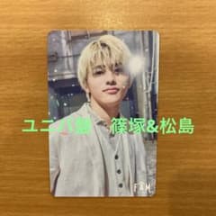 timelesz FAM ユニバ盤　トレカ　篠塚大輝　松島聡のサムネイル