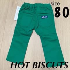 ミキハウス　パンツ　グリーンのサムネイル