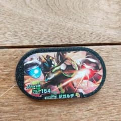 ageha様専用　ポケモン　メザスタ　スーパースター　ジガルデのサムネイル