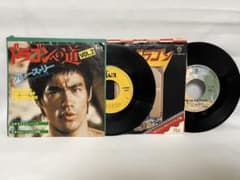 ブルース・リー レコード 6枚まとめ売り サントラのサムネイル