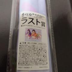デート・ア・ライブ くじq プレゼント・フォー・ユー ラスト賞