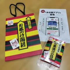 永谷園 お茶漬けの日 試供品セットのサムネイル
