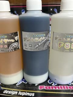 トラックアルミホイール専用研磨剤　しらすシリーズ３００ミリ3本セット トラックアルミホイール専用研磨剤 しらすシリーズ300ミリ3本セット