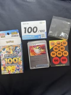 ポケモンカード スタートデッキ100 100番 ビリリダマ　全ミラーのサムネイル