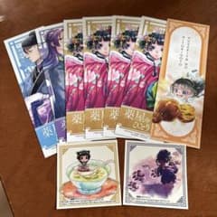 薬屋のひとりごと 小説特典 しおり、特製ステッカー　まとめ6点　メルカリ便 薬屋のひとりごと 漫画特典 しおり ステッカー - メルカリ