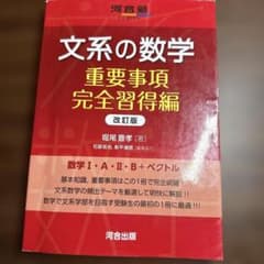 受験生様 リクエスト 2点 まとめ商品のサムネイル