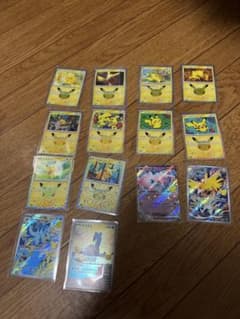 ポケモンカード ピカチュウ等 キラカード 14枚セットのサムネイル