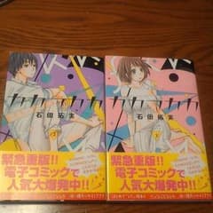 Qooma✩ 様専用。のサムネイル