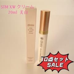 direia ディレイア STM XW 美白クリーム 20ml（10本セット）のサムネイル