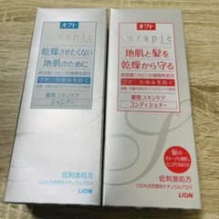オクト　セラピエ　シャンプーコンディショナー未使用のサムネイル