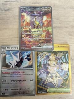 ミ*す様 ポケモンカードセットのサムネイル