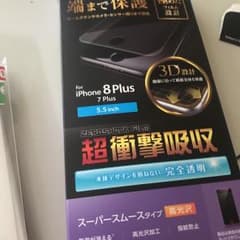 アイホン7Plus 8Plusのサムネイル