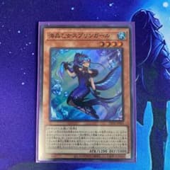 マリンセス　スプリンガール　スーパーのサムネイル