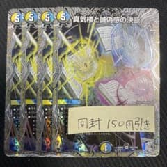 【ゆうゆうメルカリ便】パーフェクトペテンシー ペテンシー 4枚 パーフェクトペテンシー 4枚セット 銀トレジャー - メルカリ
