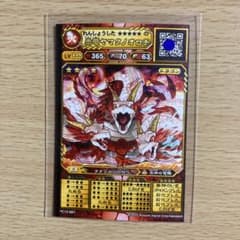 m65983703412_1.jpg?1720443821