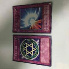 13.遊戯王 ミラーフォースとマジックシリンダーのサムネイル
