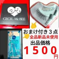 CECIL McBEE つけまケース ミラー付 おまけ つけま 2点 ビューラー