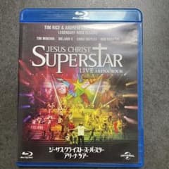 ジーザス・クライスト=スーパースター アリーナ・ツアー('12英)のサムネイル