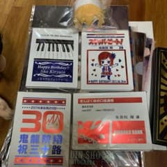 ゴールデンボンバー　鬼龍院翔　コロコロ&バースデーフォトのサムネイル