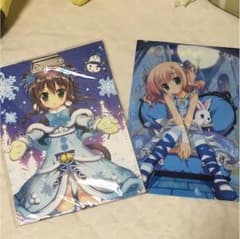 藤真拓哉セットのサムネイル