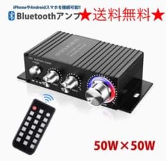 【Bluetooth パワーアンプ】100W 大出力 スピーカーアンプ(^-^)のサムネイル