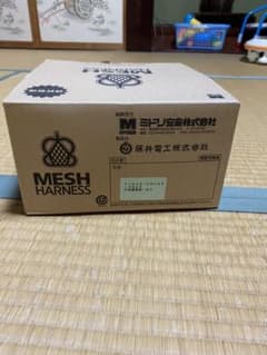 ミドリ安全　フルハーネス型安全帯　大幅値下げ‼️のサムネイル