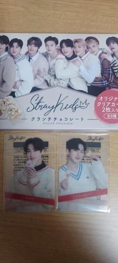 Stray Kids　スキズ　クリアトレカ　ファミリーマートのサムネイル