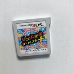 リズム天国 ザ・ベスト＋のサムネイル